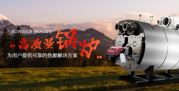 太锅锅炉